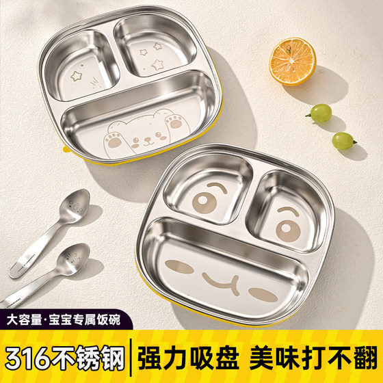 Baby and children's meal plate 316 stainless steel partition plate baby suction cup type independent eating meal plate Baby and children's meal plate 316 stainless steel partition plate baby suction cup type independent eating meal plate
