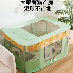 Cat Maternity Room, Enclosed Birthing Nest, Cat Cage, Home Indoor Isolation, Portable, Foldable Tent, Puppy Fence Cat Maternity Room, Enclosed Birthing Nest, Cat Cage, Home Indoor Isolation, Portable, Foldable Tent, Puppy Fence