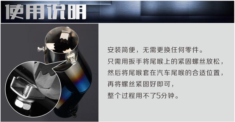 排气管口直径 小于5.8厘米就是可以用的具体可以看看下面的车高清图片