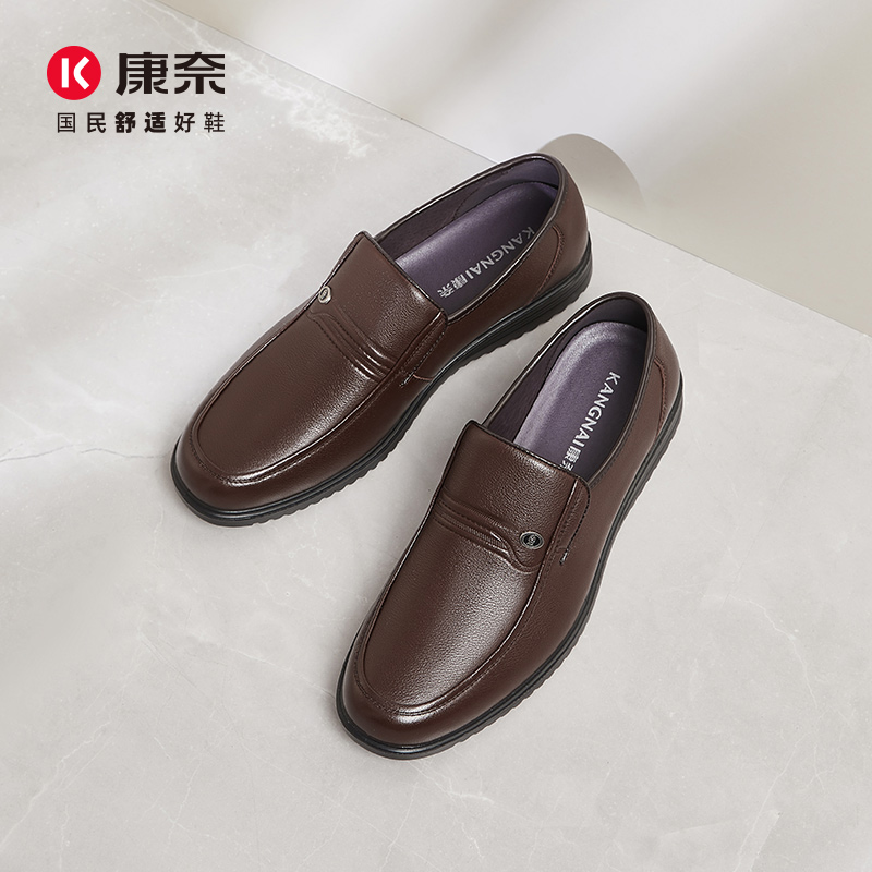 Kangnai smart shoes online