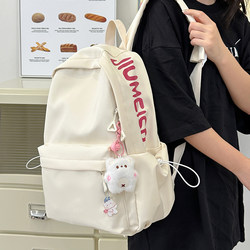 School Bag for Junior High School Girls, Large Capacity High School Student Backpack, 2025 New Style Backpack for Girls, Korean Style Shoulder Bag for Women School Bag for Junior High School Girls, Large Capacity High School Student Backpack, 2025 New Style Backpack for Girls, Korean Style Shoulder Bag for Women