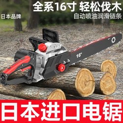 Japan Imported Household 220V Satchel Small Cutting Electric Drama Tree Huge Organ Plug-In Chain Saw Firewood Logging Saw Japan Imported Household 220V Satchel Small Cutting Electric Drama Tree Huge Organ Plug-In Chain Saw Firewood Logging Saw