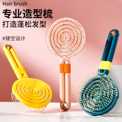 Fluffy hair ribs comb high cranial top Handy Gadget women's long hair comb styling massage comb Hair-Styling air cushion comb Fluffy hair ribs comb high cranial top Handy Gadget women's long hair comb styling massage comb Hair-Styling air cushion comb