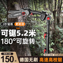 Brushless Lithium Battery Extension Pole Telescopic Chainsaw for Logging, Cordless Electric High Branch Saw for Outdoor Home Use, Tree Cutting and Firewood Chopping Brushless Lithium Battery Extension Pole Telescopic Chainsaw for Logging, Cordless Electric High Branch Saw for Outdoor Home Use, Tree Cutting and Firewood Chopping