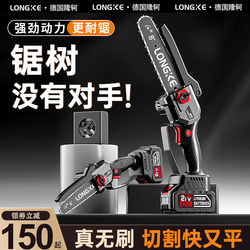 Brushless Lithium Electric Chainsaw with Extension Pole, Telescopic Electric Tree Cutting Tool, Tree Cutting Chainsaw, Small Handheld Rechargeable for Home Use Brushless Lithium Electric Chainsaw with Extension Pole, Telescopic Electric Tree Cutting Tool, Tree Cutting Chainsaw, Small Handheld Rechargeable for Home Use