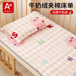Winter Crib Coral Milk Velvet Bed Sheetss Kidsren's Baby Crib Bed Cover Kindergarten Splicing Bed Thickeneded Sleeping Pad Winter Crib Coral Milk Velvet Bed Sheetss Kidsren's Baby Crib Bed Cover Kindergarten Splicing Bed Thickeneded Sleeping Pad