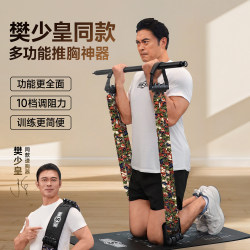 Innstar Bench Press Equipment Fitness Equipment Barbell Dumbbell Home Use Men's Chest Muscle Training Resistance Band Bench Press Bench Innstar Bench Press Equipment Fitness Equipment Barbell Dumbbell Home Use Men's Chest Muscle Training Resistance Band Bench Press Bench