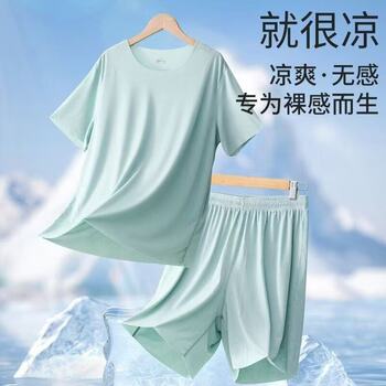 women's summer pajamas ice silk sportswear suit 
women's summer pajamas ice silk sportswear suit