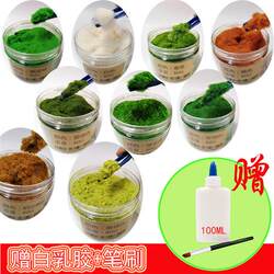 Simulated green plants, moss, fake lawn, green artificial grass powder, plant paving, landscaping, nylon grass powder, terrain grass Simulated green plants, moss, fake lawn, green artificial grass powder, plant paving, landscaping, nylon grass powder, terrain grass