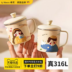 Children's Water Cup, Household 316L Stainless Steel Cup, Baby Drinking Water Open-Top Cup, Kindergarten Mug, Milk Cup with Lid Children's Water Cup, Household 316L Stainless Steel Cup, Baby Drinking Water Open-Top Cup, Kindergarten Mug, Milk Cup with Lid