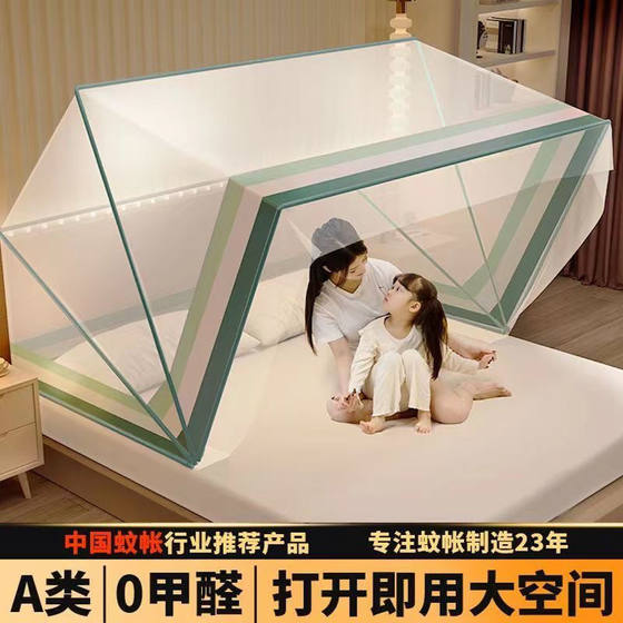 2024 no installation mosquito net foldable portable mosquito net home wild camping dormitory mosquito net fixer internet celebrity
2024 no installation mosquito net foldable portable mosquito net home wild camping dormitory mosquito net fixer internet celebrity