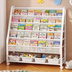 Children's Bookshelf, Home-Use Picture Book Rack, Reading Area, Mobile Toy Storage Rack, Simple Baby Bookcase, Floor-Standing Storage Rack Children's Bookshelf, Home-Use Picture Book Rack, Reading Area, Mobile Toy Storage Rack, Simple Baby Bookcase, Floor-Standing Storage Rack
