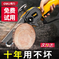 Deli Electric Saw For Home Small Handheld Rechargeable Lithium Battery Large Capacity Electric Hand Saw Logging Tree Cutting Tree Sawing Handy Gadget Deli Electric Saw For Home Small Handheld Rechargeable Lithium Battery Large Capacity Electric Hand Saw Logging Tree Cutting Tree Sawing Handy Gadget