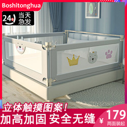 Bed Rail for Babies to Prevent Falls, Safety Bed Guardrail, Children's Anti-Fall Bed Side Rail Barrier Combination, Universal Bed Rail for Babies to Prevent Falls, Safety Bed Guardrail, Children's Anti-Fall Bed Side Rail Barrier Combination, Universal