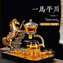 Glass Tea Set for Home Use, Automatic Tea Maker for Lazy People, 2024 New Model, Magnetic Tea Kettle and Cup, Light Luxury and High-End Glass Tea Set for Home Use, Automatic Tea Maker for Lazy People, 2024 New Model, Magnetic Tea Kettle and Cup, Light Luxury and High-End