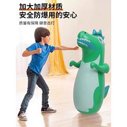 Children's boxing sandbag inflatable tumbler to play with Children's boxing sandbag inflatable tumbler to play with