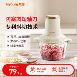 Joyoung Electric Meat Grinder for Home Use, Multifunctional Automatic Food Processor and Blender, Mincer, 2024 New Model, Genuine Product Joyoung Electric Meat Grinder for Home Use, Multifunctional Automatic Food Processor and Blender, Mincer, 2024 New Model, Genuine Product