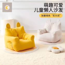 Baby Sofa for Infants, Single Cute Bear Sofa Chair, Cartoon Baby Boy and Girl Seat, Children's Sofa Baby Sofa for Infants, Single Cute Bear Sofa Chair, Cartoon Baby Boy and Girl Seat, Children's Sofa