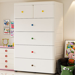 Clothing Storage Cabinet, Drawer-Type Multi-Layer Storage Cabinet, Children's Simple Wardrobe Storage Box, Five-Drawer Household Baby Wardrobe Clothing Storage Cabinet, Drawer-Type Multi-Layer Storage Cabinet, Children's Simple Wardrobe Storage Box, Five-Drawer Household Baby Wardrobe