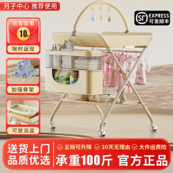 Diaper Table Baby Care Table Newborn Baby Bed Diaper Changing Bath Massage Touch Multifunctional Foldable Diaper Table Baby Care Table Newborn Baby Bed Diaper Changing Bath Massage Touch Multifunctional Foldable