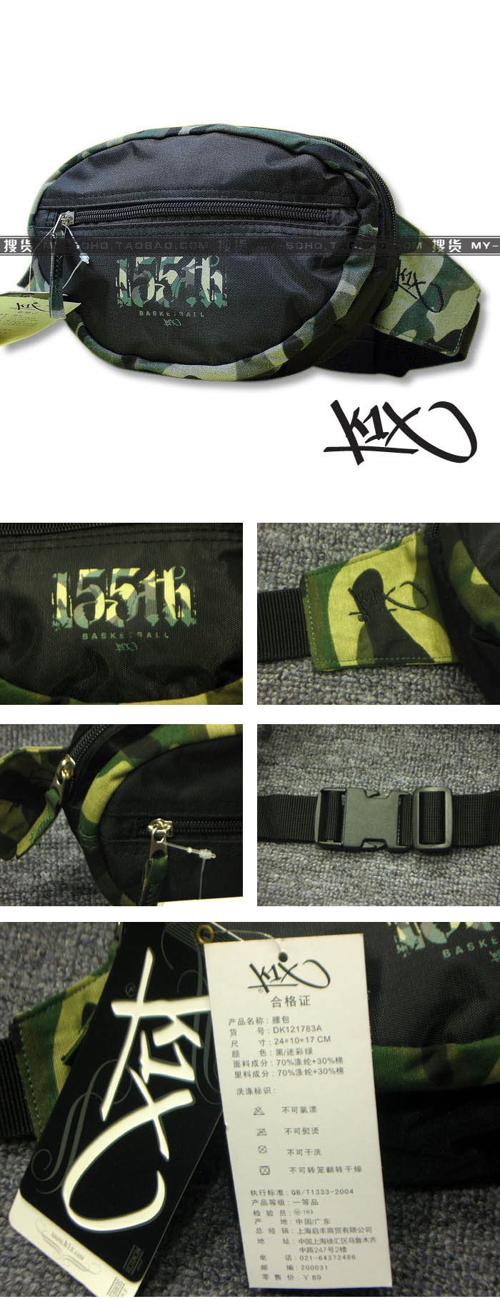 сумка на одно плечо K1x dk121783a сумка на одно плечо K1x dk121783a
