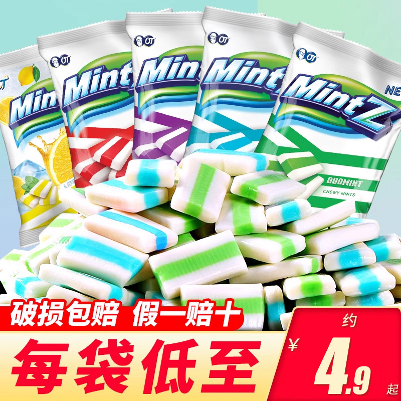 ミントクーリングミントキャンディ - 115g x 3袋