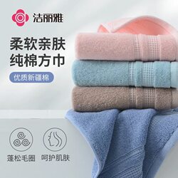 4 Pieces of Jialiya Small Square Towels, Pure Cotton, Women's Face Wash Towels, Children's Special Soft and Absorbent Household Square Small Towels 4 Pieces of Jialiya Small Square Towels, Pure Cotton, Women's Face Wash Towels, Children's Special Soft and Absorbent Household Square Small Towels