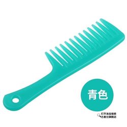 Household Large-Tooth Comb for Women, Straight Hair and Curly Hair Comb, Long Hair Comb, Large Comb, Hair Smoothing Massage Comb, Wide-Tooth Comb Household Large-Tooth Comb for Women, Straight Hair and Curly Hair Comb, Long Hair Comb, Large Comb, Hair Smoothing Massage Comb, Wide-Tooth Comb