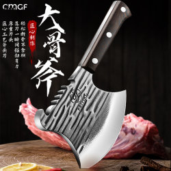 Longquan Forged Bone Chopping Knife, Manganese Steel, High Hardness, Thickened Butcher's Axe for Commercial Use, Specialized for Chopping Pig, Cow, and Sheep Bones Longquan Forged Bone Chopping Knife, Manganese Steel, High Hardness, Thickened Butcher's Axe for Commercial Use, Specialized for Chopping Pig, Cow, and Sheep Bones