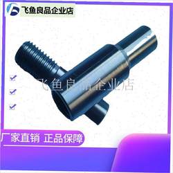 Crowbar Connector Joint for Wooden Construction Site Demolding, Special Aluminum Film Wooden Mold J Hollow Steel Pipe Threaded Steel Crowbar Accessories Crowbar Connector Joint for Wooden Construction Site Demolding, Special Aluminum Film Wooden Mold J Hollow Steel Pipe Threaded Steel Crowbar Accessories