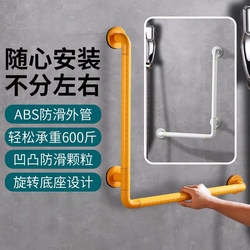 L-Shaped Bathroom Safety Handrail Toilet Toilet Seat Elderly Disabled Non-Slip Barrier-Free Support Frame 9 L-Shaped Bathroom Safety Handrail Toilet Toilet Seat Elderly Disabled Non-Slip Barrier-Free Support Frame 9