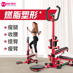 Hotstep Home-Use Stepper for Women, Small Hydraulic Pedal Machine with Handrails, Leg Slimming Climbing Machine, Weight Loss Exercise Fitness Equipment Hotstep Home-Use Stepper for Women, Small Hydraulic Pedal Machine with Handrails, Leg Slimming Climbing Machine, Weight Loss Exercise Fitness Equipment