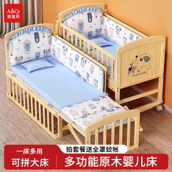Ailiqi Baby Crib Solid Wood Splicing Bed Multifunctional Newborn Small Apartment Movable Cradle Baby Bb Bed Ailiqi Baby Crib Solid Wood Splicing Bed Multifunctional Newborn Small Apartment Movable Cradle Baby Bb Bed