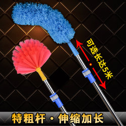 Feather Duster, Electrostatic Dust Removal Duster, Household Dust Cleaning, Spider King for Cleaning Ceilings, Spider Web Cleaning Tool Feather Duster, Electrostatic Dust Removal Duster, Household Dust Cleaning, Spider King for Cleaning Ceilings, Spider Web Cleaning Tool