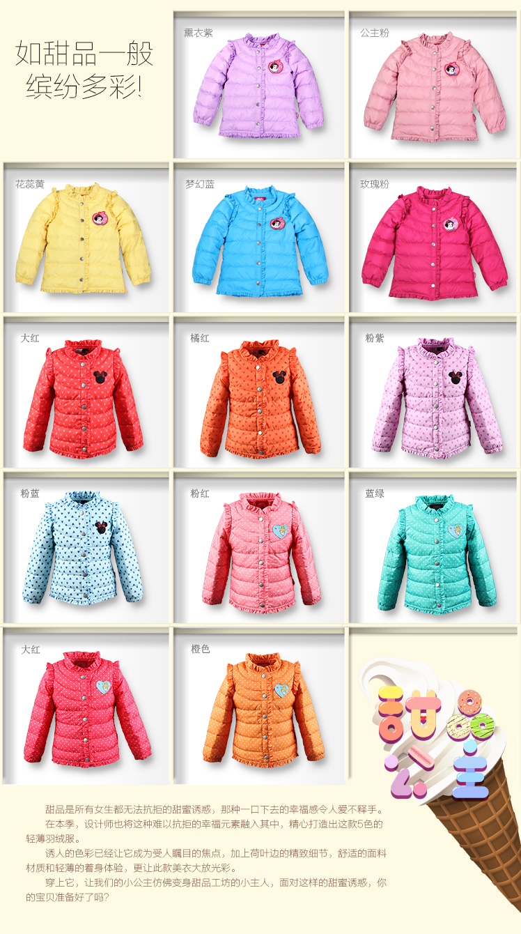 Пуховик детский Disney rd412015/1 12 13 Disney Пуховик детский Disney rd412015/1 12 13 Disney