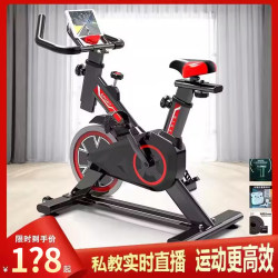 Fitness Spinning Bike, Home Model, Small Indoor Exercise Bike, Silent Resistance Adjustment, Weight Loss Fitness Exercise Equipment Fitness Spinning Bike, Home Model, Small Indoor Exercise Bike, Silent Resistance Adjustment, Weight Loss Fitness Exercise Equipment