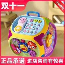 Polyhedron Toy Baby Multifunctional Educational Early Learning Hexahedron Intelligence Cube One-Year-Old Baby Game Table Polyhedron Toy Baby Multifunctional Educational Early Learning Hexahedron Intelligence Cube One-Year-Old Baby Game Table