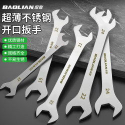 Baolian Stainless Steel Open-End Wrench Double-Ended Ultra-Thin 8-10 Size Fork-Type 1 Thin Type 12-14 Thin Tool Baolian Stainless Steel Open-End Wrench Double-Ended Ultra-Thin 8-10 Size Fork-Type 1 Thin Type 12-14 Thin Tool