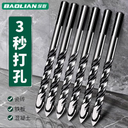 Tile Drill Bit, Concrete Drilling, Hole Opening, King Drill, Alloy Triangle Drill, 6mm Glass Cement, Complete Set, Electric Drill Tile Drill Bit, Concrete Drilling, Hole Opening, King Drill, Alloy Triangle Drill, 6mm Glass Cement, Complete Set, Electric Drill