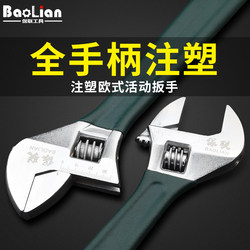 Multifunctional Adjustable Wrench Tool Set, Large Open-End Wrench, Plastic-Coated Bathroom Wrench, Short Handle Wrench, Small Size Multifunctional Adjustable Wrench Tool Set, Large Open-End Wrench, Plastic-Coated Bathroom Wrench, Short Handle Wrench, Small Size