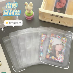 ins Transparent Frosted Dust-Proof Ziplock Bag Guka Card Holder Storage Packaging Material Peripheral Packaging Back Card ins Transparent Frosted Dust-Proof Ziplock Bag Guka Card Holder Storage Packaging Material Peripheral Packaging Back Card