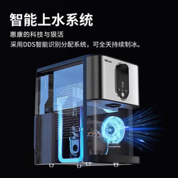 Wellcome Ice Machine Commercial Office Small 30kg Hotel Coffee Machine Asymmetrical Granular Ice Fully Automatic Ice Machine Wellcome Ice Machine Commercial Office Small 30kg Hotel Coffee Machine Asymmetrical Granular Ice Fully Automatic Ice Machine