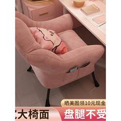 Computer Chair, Home Comfortable Backrest Chair, Comfortable for Long Periods of Sitting, Student Dormitory Lazy Chair, Study Chair, Leisure Gaming Chair Computer Chair, Home Comfortable Backrest Chair, Comfortable for Long Periods of Sitting, Student Dormitory Lazy Chair, Study Chair, Leisure Gaming Chair