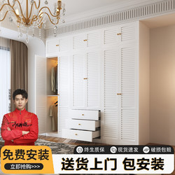 2025 New Popular Iron Wardrobe for Home Bedroom, Formaldehyde-Free Steel Storage Wardrobe, Freely Combinable Metal Cabinet 2025 New Popular Iron Wardrobe for Home Bedroom, Formaldehyde-Free Steel Storage Wardrobe, Freely Combinable Metal Cabinet