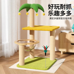 Cat Climbing Frame, Home Cat House, All-In-One, Small Apartment, Space-Saving, Cat Tree, Cat Jumping Platform, Scratching Post, Climbing Frame, Toys and Supplies Cat Climbing Frame, Home Cat House, All-In-One, Small Apartment, Space-Saving, Cat Tree, Cat Jumping Platform, Scratching Post, Climbing Frame, Toys and Supplies