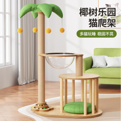 Cat Climbing Frame, Cat House, All-In-One Home Space Capsule Cat Climbing Frame, Cat Scratching Board, Cat Jumping Platform, Cat Tree, Cat Toys and Supplies Cat Climbing Frame, Cat House, All-In-One Home Space Capsule Cat Climbing Frame, Cat Scratching Board, Cat Jumping Platform, Cat Tree, Cat Toys and Supplies