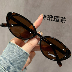 Ultra-Light Tr Narrow-Frame Cat-Eye Sunglasses, Brown Women's Style, High-End 2025 New Polarized Anti-Uv Sunglasses Ultra-Light Tr Narrow-Frame Cat-Eye Sunglasses, Brown Women's Style, High-End 2025 New Polarized Anti-Uv Sunglasses