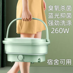 Folding Washing Machine, Large Capacity, Household, Can Wash Bed Sheets, Portable, Small, for Children, Dormitory, for Washing Socks and Underwear Folding Washing Machine, Large Capacity, Household, Can Wash Bed Sheets, Portable, Small, for Children, Dormitory, for Washing Socks and Underwear