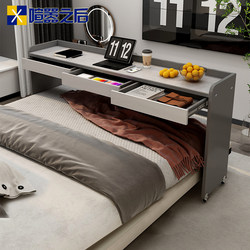 Bedroom lazy cross-bed table movable bed desk slate computer table home office desk long table 8L20 Bedroom lazy cross-bed table movable bed desk slate computer table home office desk long table 8L20