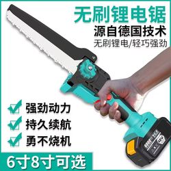 Dayi Electric Chain Saw Brushless Machine Household Firewood Small Handheld Logging Saw Lithium Electric Cutting Wood Chain Saw Dayi Electric Chain Saw Brushless Machine Household Firewood Small Handheld Logging Saw Lithium Electric Cutting Wood Chain Saw